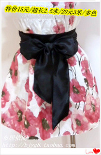 韩版丝绸缎带女配饰婚纱舞蹈，超长超宽蝴蝶结，腰带腰封订做两条