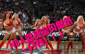 照片 桌面壁纸 五星+好评有赠品 0.01元打包\/张