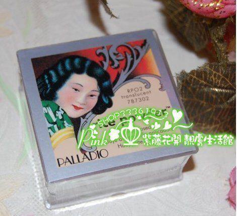 各大论坛推荐-美国直送㊣Palladio米散粉17g 好用 实惠,2色可选 各大论坛推荐-美国直送㊣Palladio米散粉17g 好用 实惠,2色可选