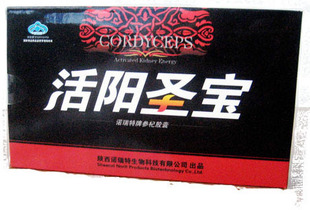 九正胶囊正减肥瘦脸-极品牌九激瘦加强版减肥吗速效针做打可以图片