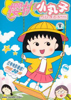 eatミク,u203b皇冠信誉u203b《<em>美少女战士</em>》