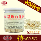 taobao english 14603635801