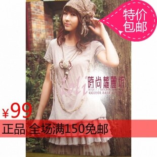 包邮正品媛媛<span class=H>流行前线</span>2012新连衣裙子夏女装纯棉假两件套换季清仓