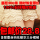 AQ2424 原创美饰 女层层蕾丝钩花 波浪流苏 松紧 打底裤裙 防走光
