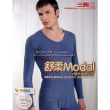 特惠◆ 舒柔MODAL V领长袖男士内衣 21553D0 盒装