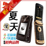 4���������ͻ����Ũ���Ʒԭװ<span class=H>Ħ������</span> V8/V9 ��������