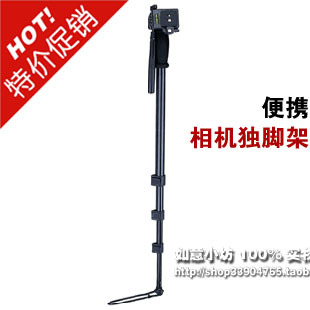 伟峰WT-1005独脚架1.8米单反相机单脚架 便携相机支架手扶独脚架在类目 3C数码配件, 单反/单电相机配件, 脚架/云台, 脚架中 - 来自Buy2taobao.com提供专业的淘宝代购服务