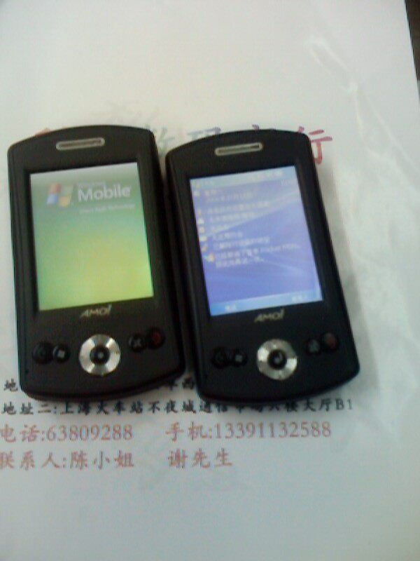 夏新E860 9成新