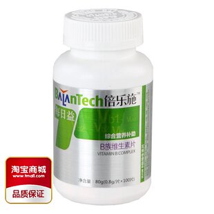  倍乐施B族维生素0.8g/片*100片 调节免疫力改善睡眠排铅 专柜正品