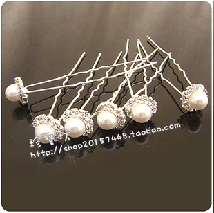  韩国珍珠水钻U型发簪结婚发钗簪子卡子盘发发饰新娘卡子头饰