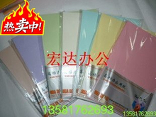 冲钻特价 A4  70克彩色复印纸  浅色 100张一包