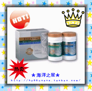 【100%专卖正品优沙纳USANA优莎娜】 成人基本营养素 112片*2瓶