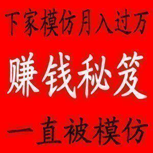 易赛快充营业系统易赛创业版易赛月卡--秒杀捷易通福缘