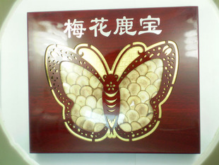  梅花鹿茸片 礼盒装 特价 只卖68元 2盒包圆通快递