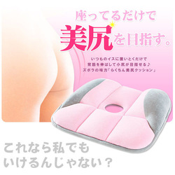 神奇低反弹 屁垫（美臀,直背）美屁垫