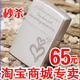 疯狂秒杀/美国正品ZIPPO打火机/205锻砂双刻永恒的爱/原价135