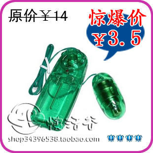 依维意避轻松<em>女用避孕</em>栓￥隐形避孕套/12次粒