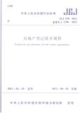 taobao english 14570958730