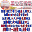 出口日本/超级加厚 真空压缩袋真空收纳袋/套装包邮/不吹牛