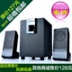 麦博M100(10) 多媒体音箱 电脑音响 低音炮 2.1音箱 【原价127】
