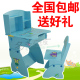 狂送 包邮买1送18阳光七彩正品 学习桌可升降儿童书桌 热销