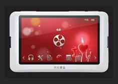 送9重大礼！aigo爱国者 MP5月光宝盒  PM5978 8G/4.3高清MP5