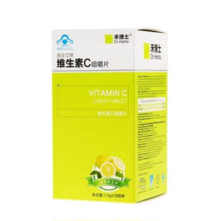  禾博士 维生素C咀嚼片 100片 补充维C 增强免疫力 赠面膜
