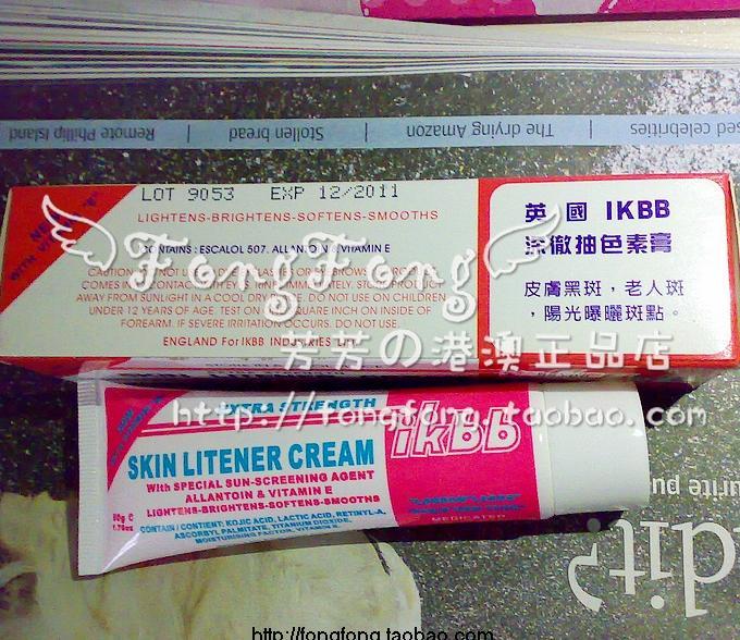 英国IKBB深徹抽色素膏 50g在类目 孕妇装/孕产妇用品/营养, 妈妈产前产后用品, 其它中 - 来自Buy2taobao.com提供专业的淘宝代购服务