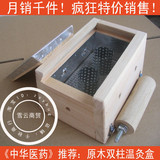 艾灸 用艾盒 双柱实木温灸盒艾架 艾灸盒木制 温灸器艾灸器 针灸