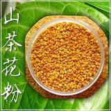 剁脚队真品 极品原生超高纯原态茶花粉看评价,美白去斑调节内分泌