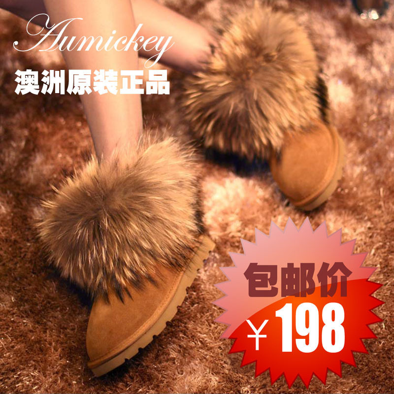 冬季新款反季清仓包邮牛皮雪地靴5854狐狸毛短靴防滑牛筋底女靴子