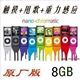 四代平果MP4播放器8GB MP5旋转触摸+MP3甩歌+重力感应 赠苹果耳机
