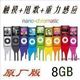 四代平果MP4播放器8GB NANO4代 MP5旋转触摸+MP3甩歌+重力感应