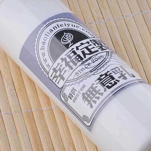 特【不买肯定要后悔的】完全是回馈你们的无意乳(维E甘油乳)100ml