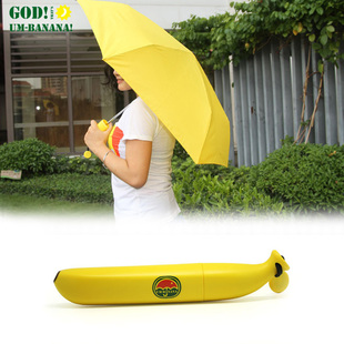 创意卡通个性香蕉伞晴雨伞三折伞，便携伞铅笔伞折叠伞遮阳伞新奇特