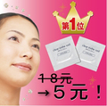 [产品预览] 免运费 日本销售量5年No1美容粉底液 Clear Esthe Veil 試用装