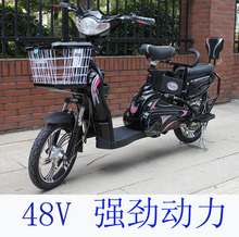 吉祥驹 电动自行车 电动车 电瓶车  电动摩托车 双人电动车 088款