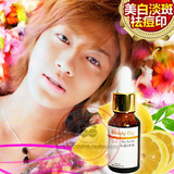 左旋c原液正品美白淡斑精华液祛痘印去痘印祛斑去斑男士女士通用