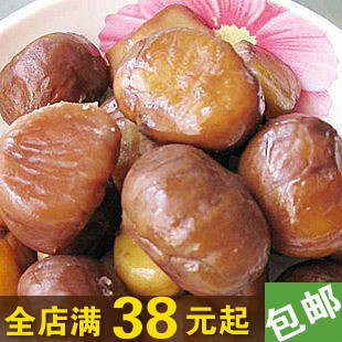  出口日韩 纯天然绿色食品 野生珍珠甘栗仁板栗仁100g