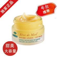 Nuxe欧树 <span class=H>唇部</span><span class=H>护理</span> 蜂蜜护唇膏 唇香凝脂15G 润唇膏 淡化唇纹