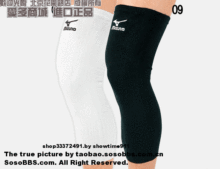 专业正品排球 护膝 MIZUNO 59SS904 CHK BL 558