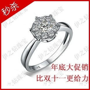  正品特价18K白金 一克拉效果裸钻石戒指结婚钻戒女戒 可定铂金