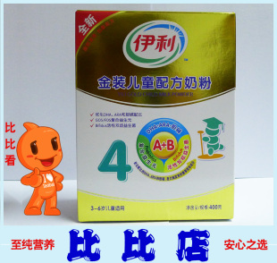  〖比比店〗伊利金装4段儿童配方奶粉400g克盒装 最新日期.1
