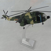 中国空军武装Z8直八直升飞机模型 直升机高仿真合金军事模型