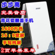 青花瓷 BBk I6 BBG i6 BBH I6 翻盖音乐手机 09热卖 QQ 双卡双待