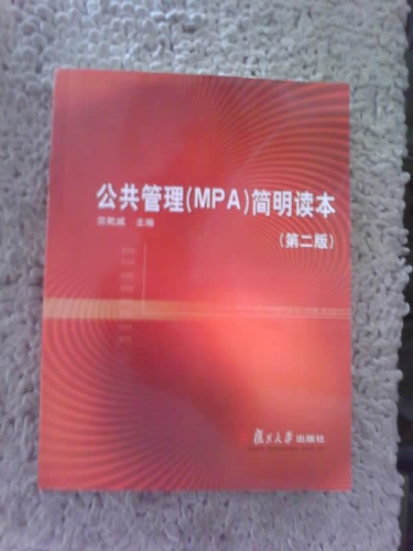 考试\/教材\/论文,正版特价|社区护理学\/巩玉秀\/人