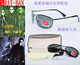 rayban雷朋偏光眼镜08精品豪华款太阳镜