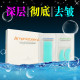 AmphisbaenA/美白/去暗沉/深层补水/紧致/收缩毛孔/去角质/1套盒