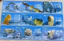 电信卡九龙子