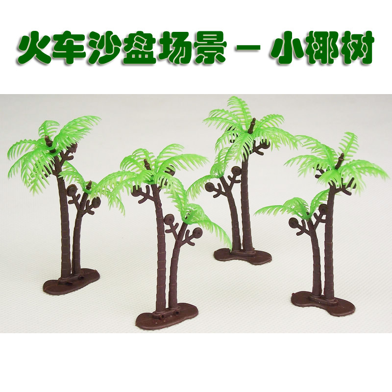 玩具火车模型沙盘通用车站场景---小椰树|msdalam kategori Toy/bayi/teka-teki/blok bangunan/model, model statik, model kereta api - dari Buy2taobao.com untuk memberikan perkhidmatan ejen Taobao profesional membeli